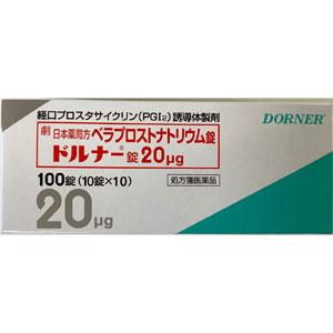 Dorner贝拉前列素钠片20μg:100片