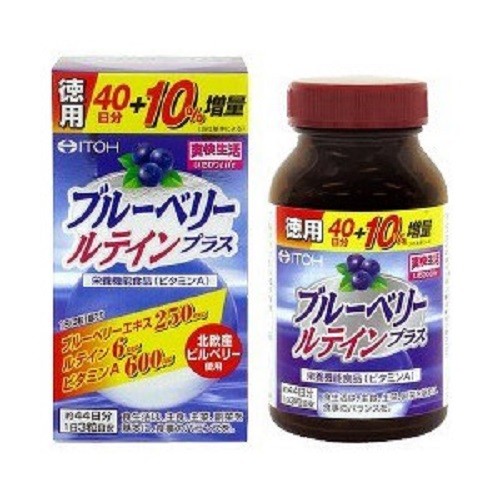 井藤汉方ITOH 蓝莓护眼:132粒