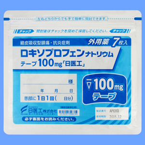 Loxoprofen Sodium洛索洛芬钠透皮贴100mg「日医工」(膏药):7枚(7枚×1袋)