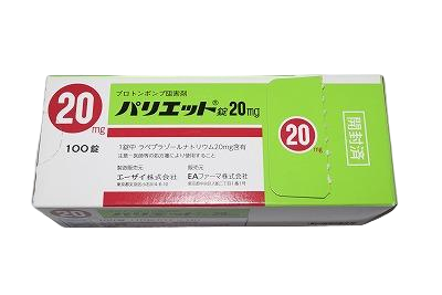 Pariet雷贝拉唑钠片20mg:100片胃黏膜修复专用药 慢性胃炎反流 胃溃疡胃糜烂萎缩型胃炎