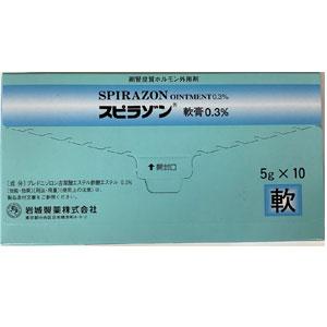 Spirazon泼尼松龙醋酸戊酸酯软膏0.3%:5g×10支