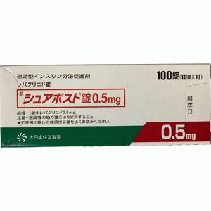 Surepost瑞格列奈片0.5mg:100片