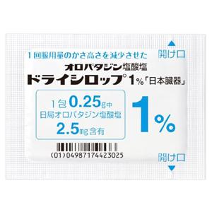 Olopatadine盐酸奥洛他定干糖浆1%「日本臓器」:25g(0.25gx100包)