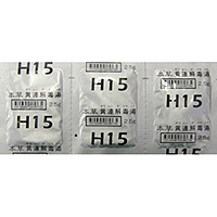 本草 黄连解毒汤精华颗粒-M(H15):42包(14日份)