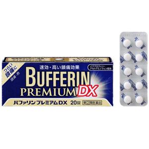 Bufferin PremiumDX退烧镇痛药:20片【2類】
