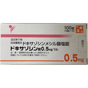 Doxazosin多沙唑嗪片0.5mg「YD」:100片