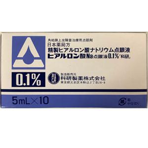 Hyaluronate Na透明质酸钠滴眼液0.1%「科研」:5mL×10支