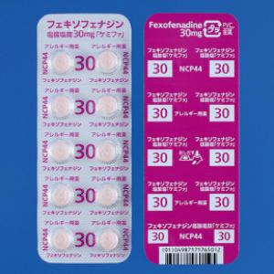 Fexofenadine盐酸非索非那定片30mg「chemiphar」:100片