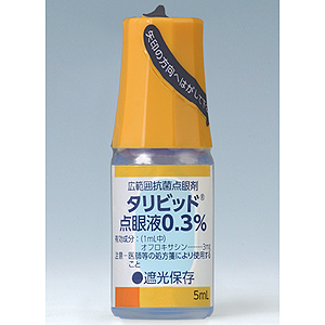 Tarivid氧氟沙星滴眼液0.3%:5ml