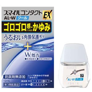 狮王LION Smile隐形眼镜EX专用清凉感眼药水AL-W: 12ml【3類】