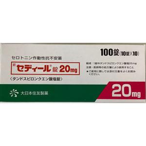 Sediel枸橼酸坦度螺酮片20mg:100片