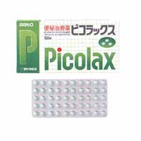 佐藤sato Picolax硫代磷酸钠配合便秘药:50粒【2類】