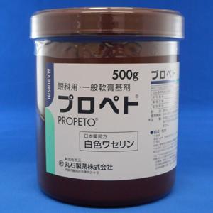 Propeto白凡士林:500g