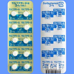 Salbutamol Sulfate硫酸沙丁胺醇片2mg:100片(10片×10)PTP