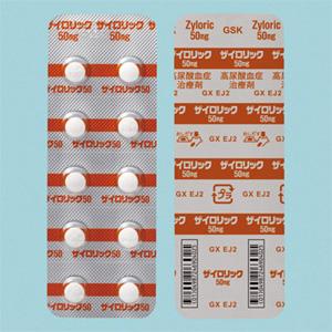 Zyloric别嘌醇片50:100片