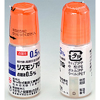 Rysmon TG噻吗洛尔滴眼液0.5%:2.5ml×10支