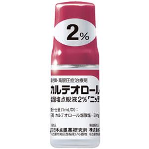 Carteolol卡替洛尔滴眼液2%「日点」:5mL×10支