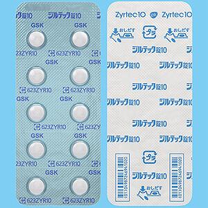 Zyrtec盐酸西替利嗪片10:100片