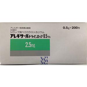 Alegysal吡嘧司特钾干糖浆0.5%:100g(0.5gx200包)