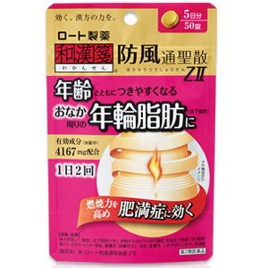 乐敦 新・乐敦防風通聖散ZII:50粒【2類】
