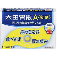 太田胃散 A片:45粒【2類】