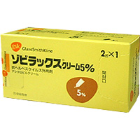 Zovirax阿昔洛韦乳膏5%:2g