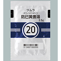 Tsumura防已黄耆湯顆粒(20):42包(14日分)