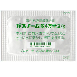 Gaszyme散4万単位/g链霉蛋白酶 20000単位:0.5x120包