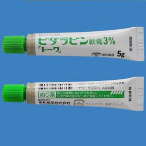 Vidarabine阿糖腺苷软膏3%「東和」:5g