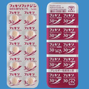 Fexofenadine盐酸非索非那定片30mg「東和」:100片