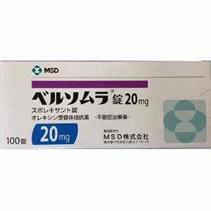 MSD 失眠 安眠药Belsomra(suvorexant)苏沃雷生不眠症治疗剂20mg:100片 睡眠障碍 中途觉醒 安稳睡眠