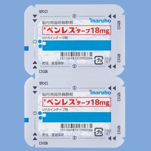 Penles利多卡因 麻醉贴片18mg(剧):200枚