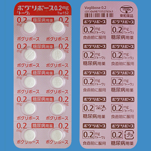 Voglibose伏格列波糖片0.2mg「東和」:100片