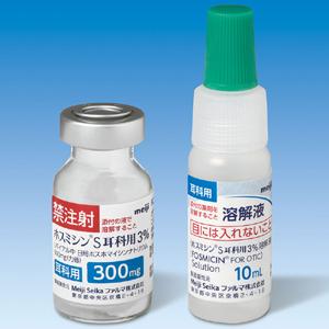 Fosmicin-s磷霉素钠耳科用液3%:300mg×1瓶(附带溶解液10mL×1支)