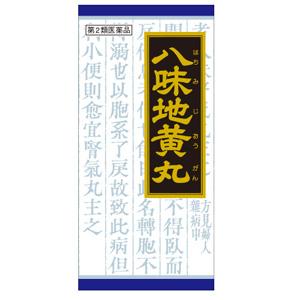 kracie八味地黄丸料精华颗粒【2类】:45包入
