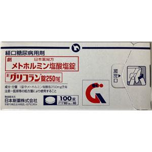 Glycoran盐酸二甲双胍片250mg(2型):100片【劇】