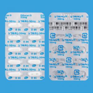 Diflucan氟康唑胶囊50mg:50粒
