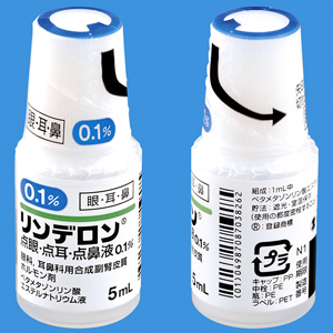 Rinderon倍他米松磷酸钠滴眼・滴耳・滴鼻液0.1% :5ml×10支