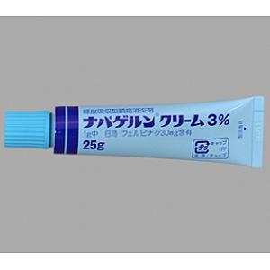 Napageln联苯乙酸软膏3%:25g×10支