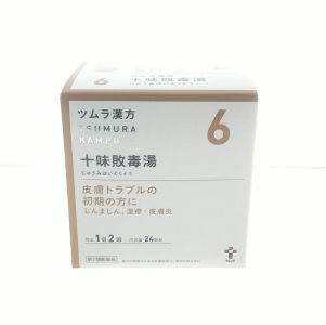 Tsumura汉方十味败毒汤精华颗粒:48包【2類】