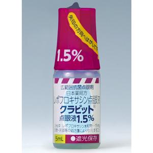 Cravit左氧氟沙星滴眼液1.5%:5ml 细菌性结膜炎 细菌性角膜炎 角膜溃疡 眼部手术后感染预防泪囊炎眼睑炎麦粒肿眼睛异物引起的感染眼部烧伤或外伤后感染预防细菌性泪囊炎急性睑板腺炎细菌性巩膜炎眼部炎症抗菌治疗角膜外伤后的感染防治细菌性眼底感染辅助治疗