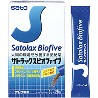 佐藤Satolax Biofive植物配方肠内环境改善便秘药:40包【2類】
