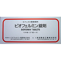 Biofermin双歧杆菌片剂:126片(PTP包装 21片×6)