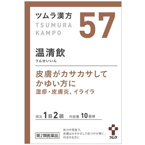 Tsumura汉方温情饮精华颗粒:20包【2類】
