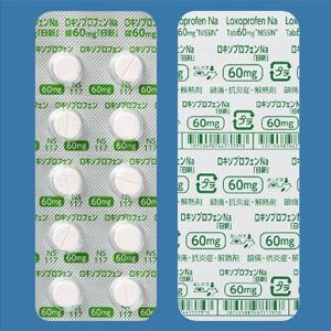 Loxoprefen-Na洛索洛芬钠退烧镇痛片60mg「日新」:100片