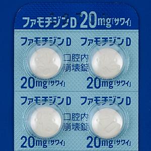 Famotidine法莫替丁D口崩片20mg「沢井」:100片(10片×10) 胃酸 烧心 消化不良 反酸水 消化性溃疡、胃食管反流病 应激性溃疡 上消化道出血