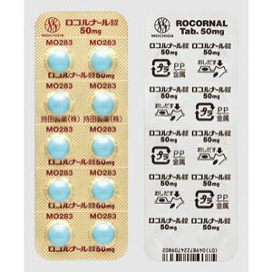 Rocornal曲匹地尔片50mg:100片