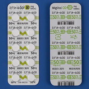 Miglitol米格列醇OD口崩片50mg:100片「沢井」:100片(10片×10)