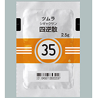 Tsumura四逆散精华颗粒2.5g(35):42包(14日分)