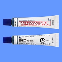 Betamethasone倍他米松二丙酸酯 软膏0.064%「帝國」(劇):5g×10支